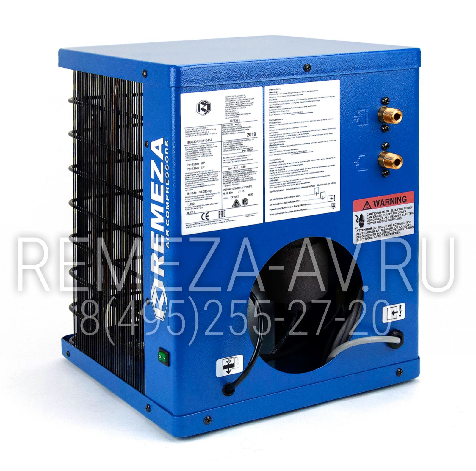 Рефрижераторный осушитель Remeza RFD21