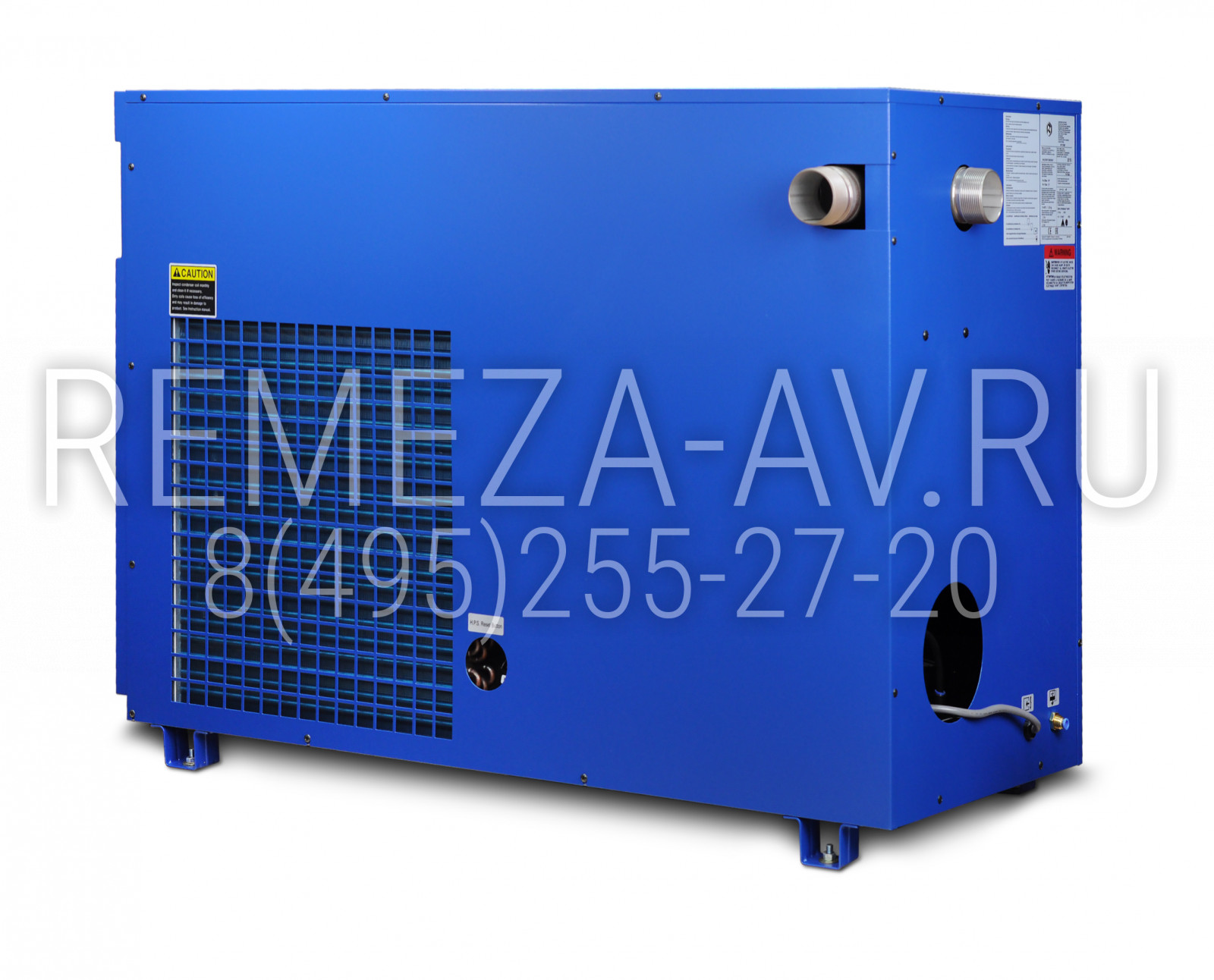 Рефрижераторный осушитель Remeza RFD680