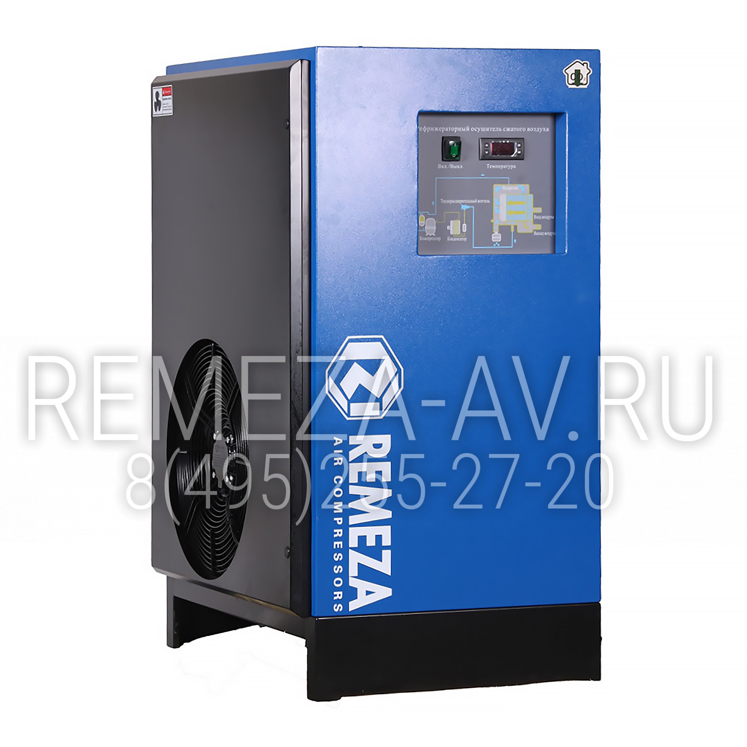 Рефрижераторный осушитель Remeza RFD2600
