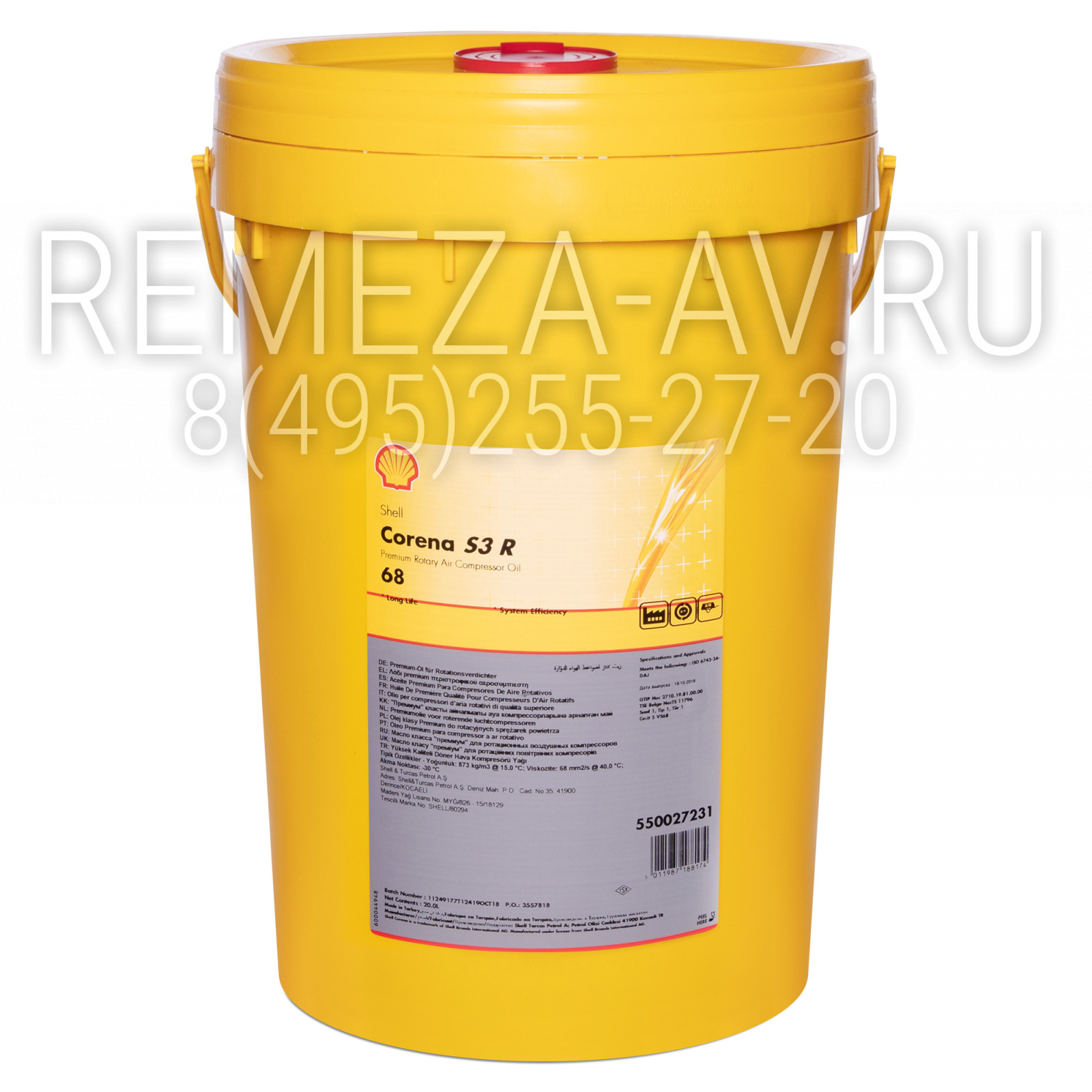 Компрессорное масло Shell Corena S3 R68 20 л