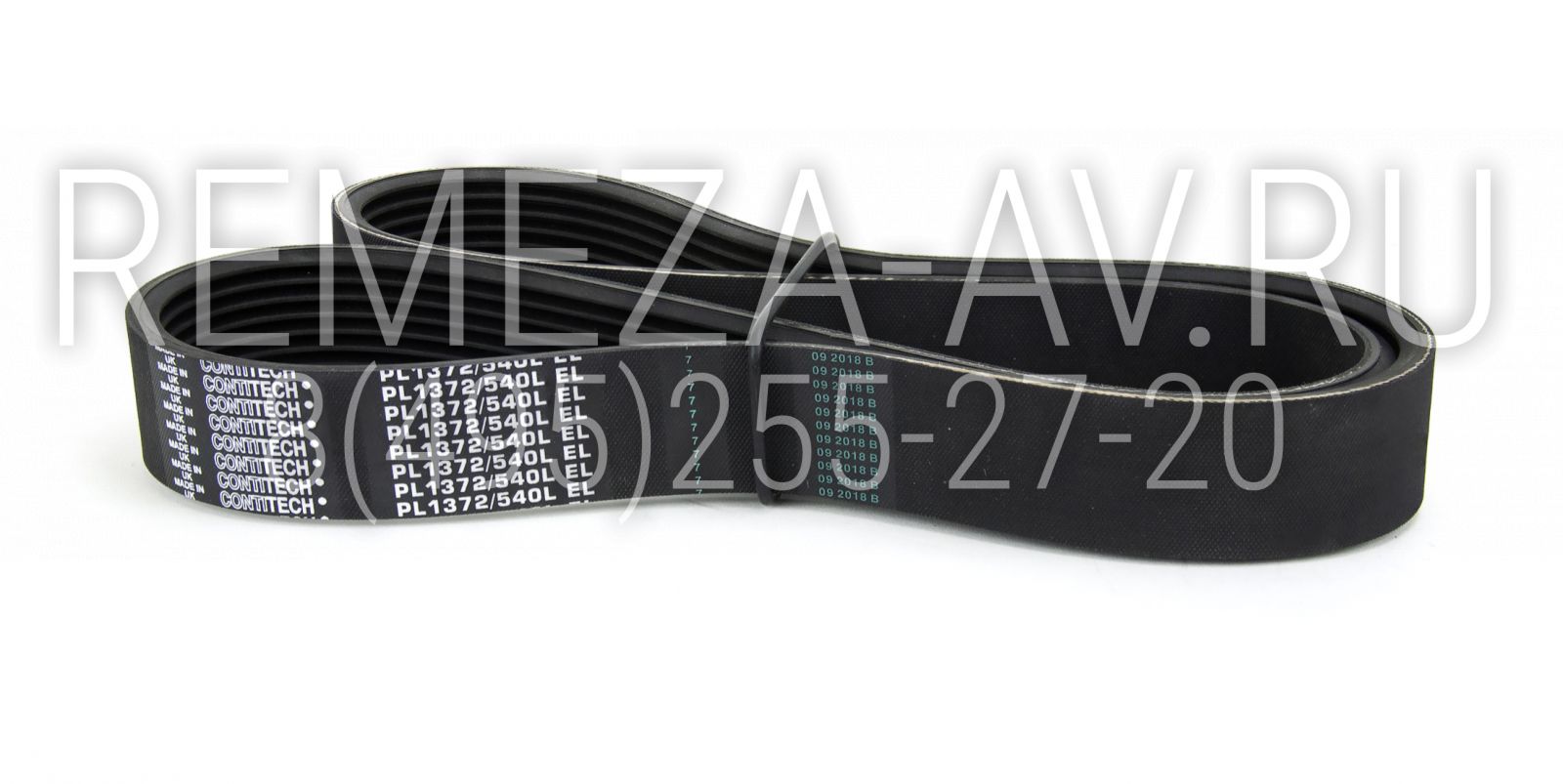Приводной ремень 4303115403 POLY-VL-1371-8