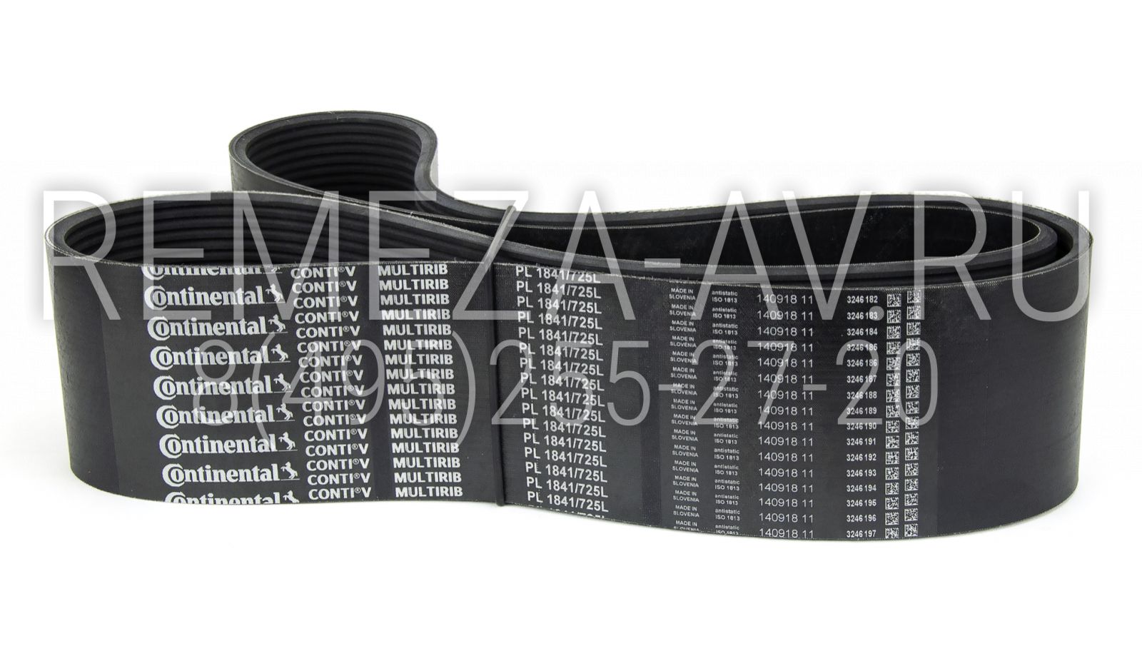 Приводной ремень 4303147103 POLY-VL-1841-20