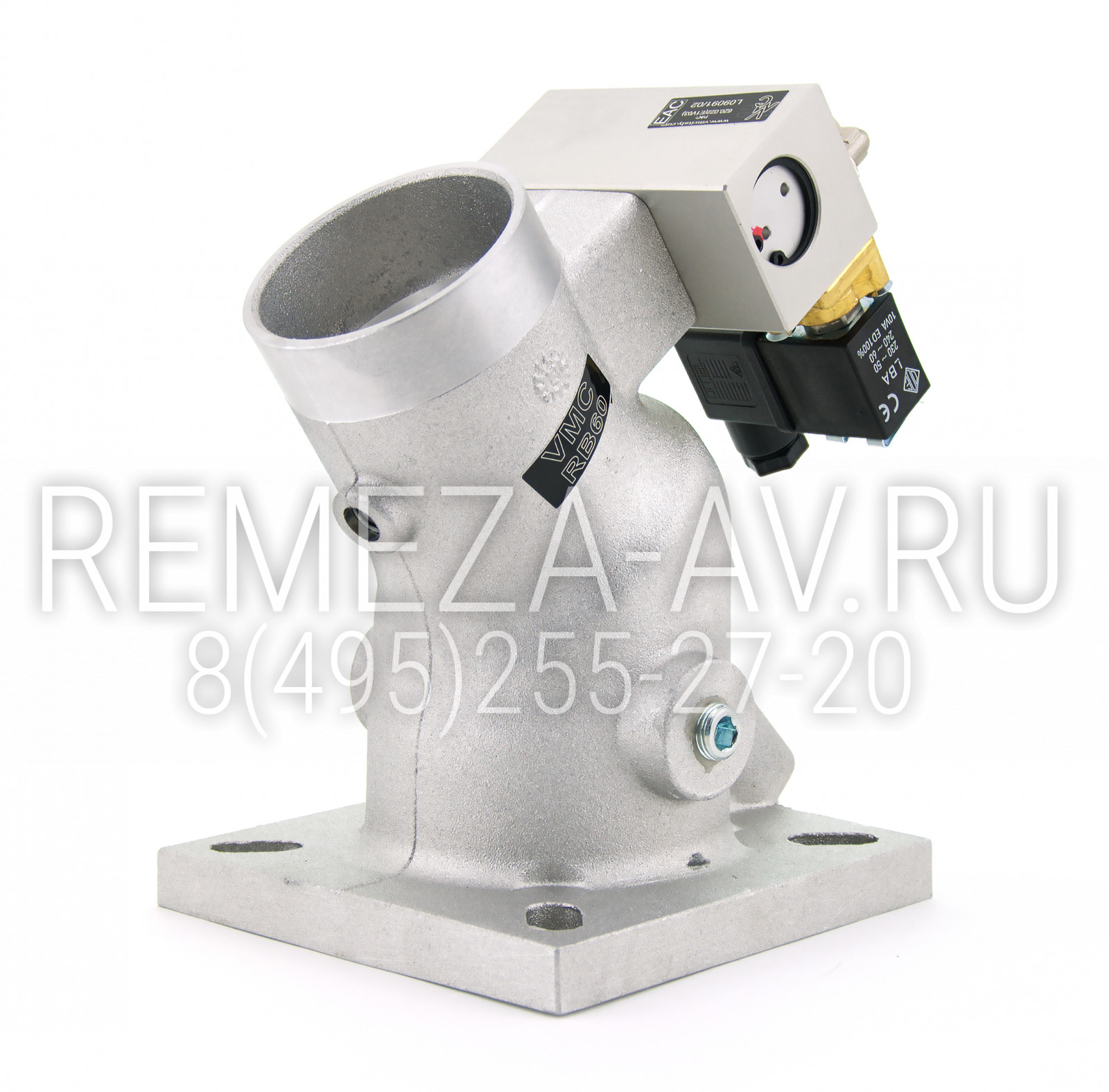 Всасывающий  клапан RB60Е 4180100601